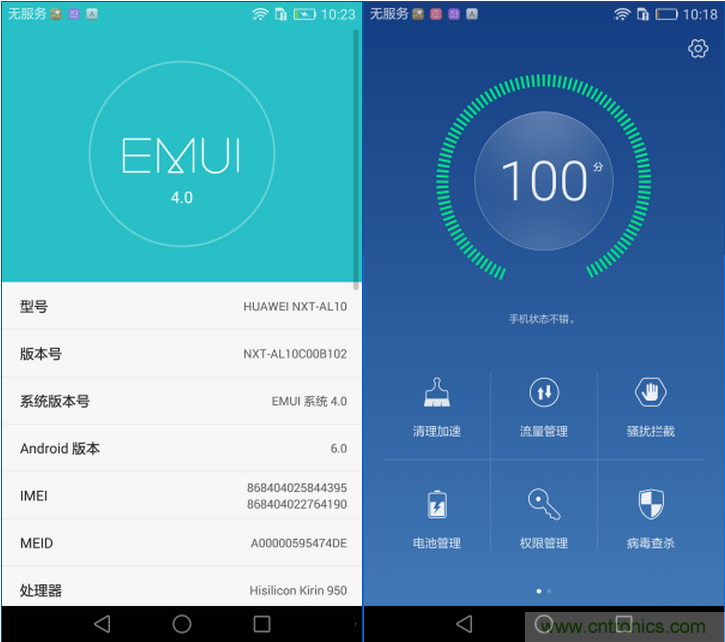 新旗艦Mate 8全評(píng)測(cè)：橫空出世！能否延續(xù)一機(jī)難求？