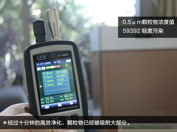 萊克KJ801空氣凈化器評(píng)測(cè)：超大空氣潔凈量！