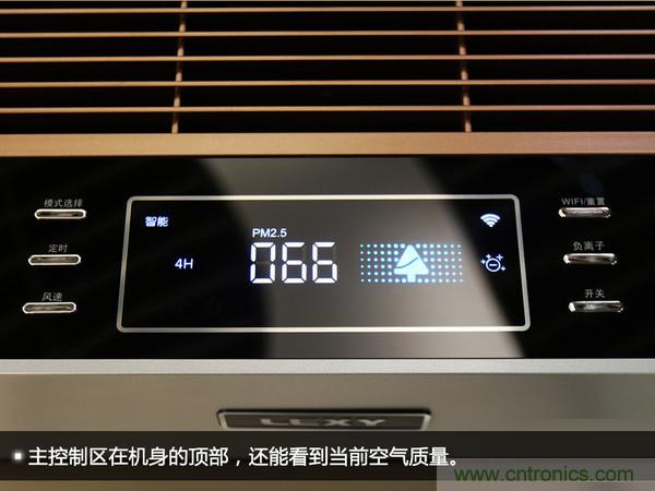 萊克KJ801空氣凈化器評(píng)測(cè)：超大空氣潔凈量！