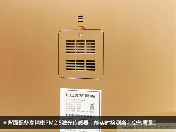 萊克KJ801空氣凈化器評(píng)測(cè)：超大空氣潔凈量！