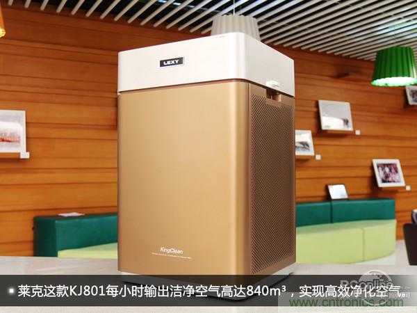 萊克KJ801空氣凈化器評(píng)測(cè)：超大空氣潔凈量！