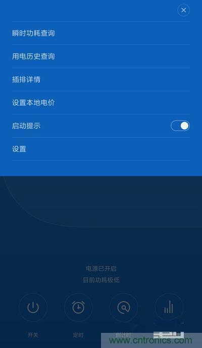 做工怒贊 神秘芯片！小米智能插線板拆解、評(píng)測(cè)