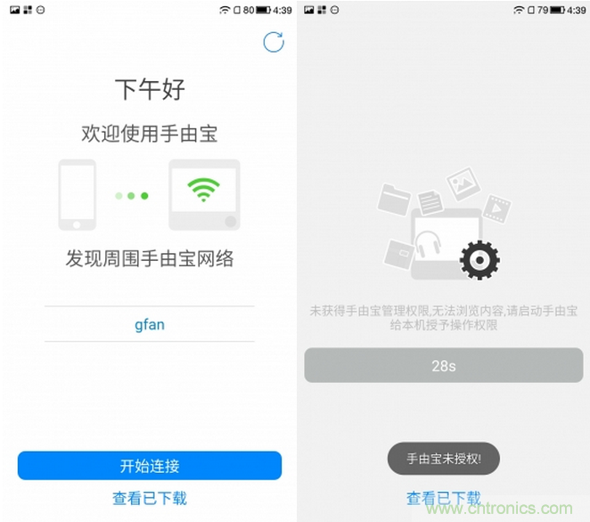 出差必備神器！可充電的移動無線路由手由寶體驗測評