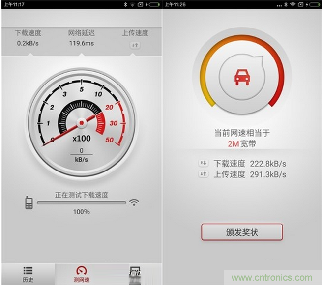 大House也能隨心連，榮耀WiFi穿墻寶評測