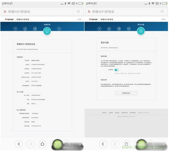大House也能隨心連，榮耀WiFi穿墻寶評測