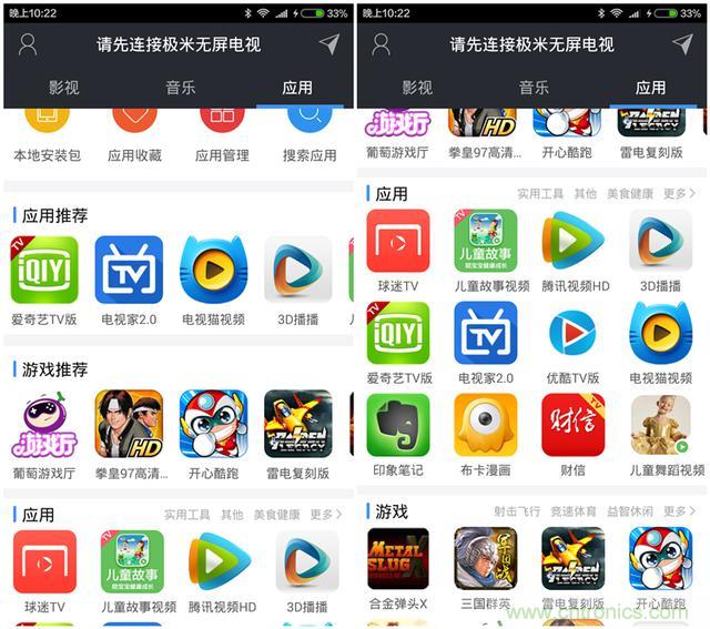 無屏電視時代已然來臨，客廳你做好準(zhǔn)備了嗎？