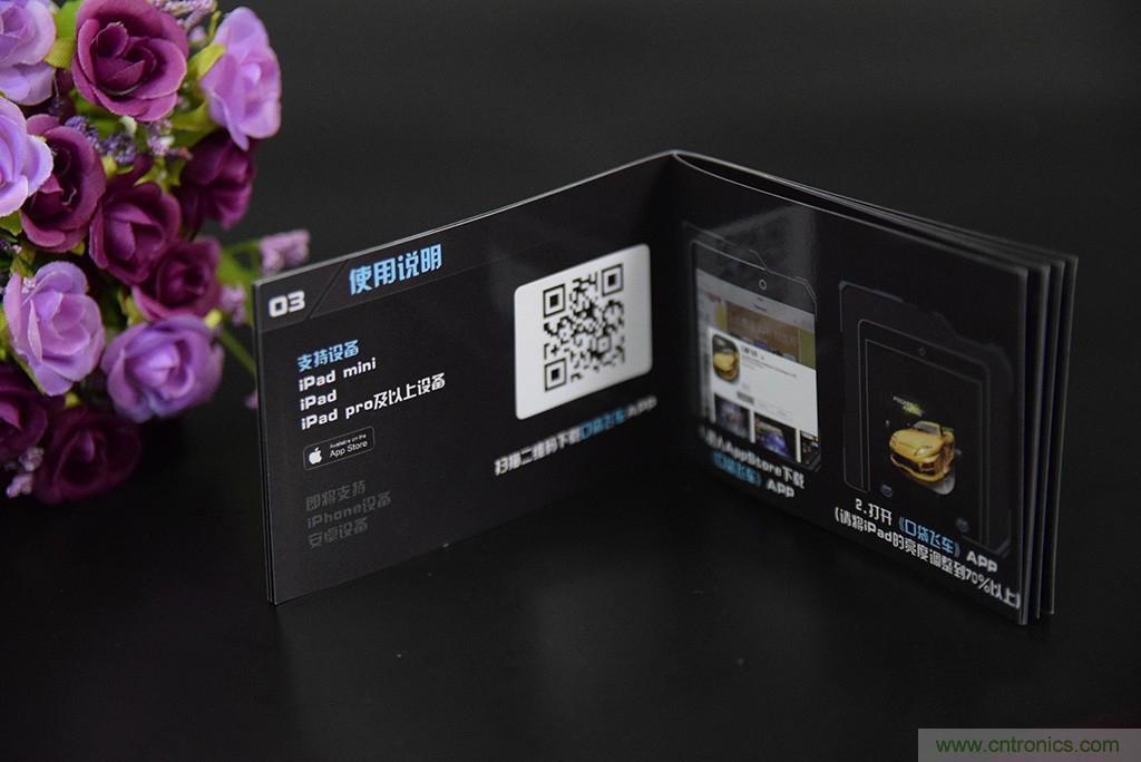 虛擬與現(xiàn)實(shí)相結(jié)合的飛車游戲，讓你體驗速度與激情的碰撞！