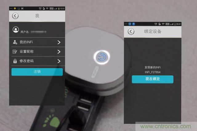 路由器也跟風(fēng)玩分體設(shè)計(jì)，你咋不上天呢？