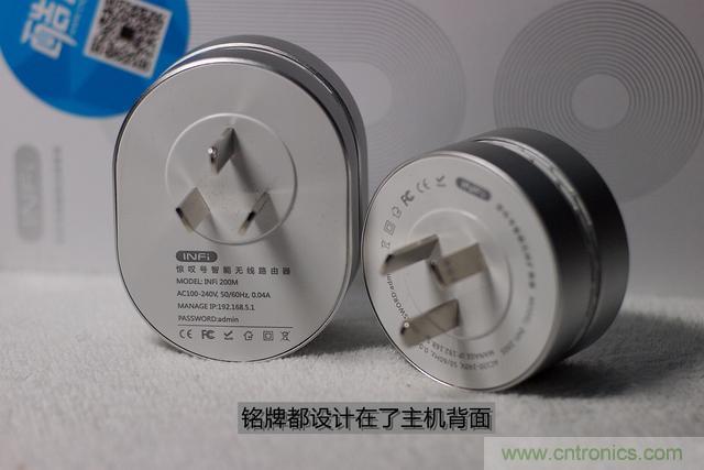 路由器也跟風(fēng)玩分體設(shè)計(jì)，你咋不上天呢？