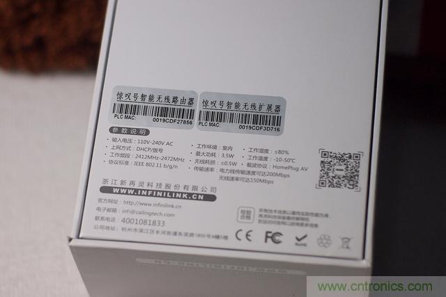 路由器也跟風(fēng)玩分體設(shè)計(jì)，你咋不上天呢？