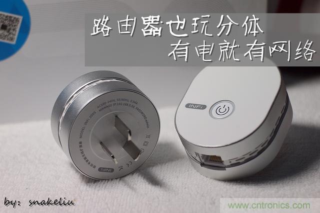 路由器也跟風(fēng)玩分體設(shè)計(jì)，你咋不上天呢？