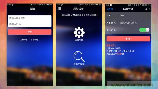 新的智能養(yǎng)生之道，從一個(gè)易叮云智能水壺開始