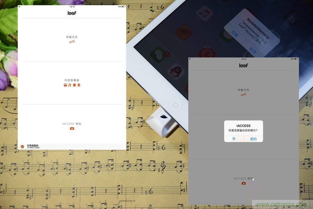 不越獄，就能隨意給iPad增容的影音娛樂(lè)利器