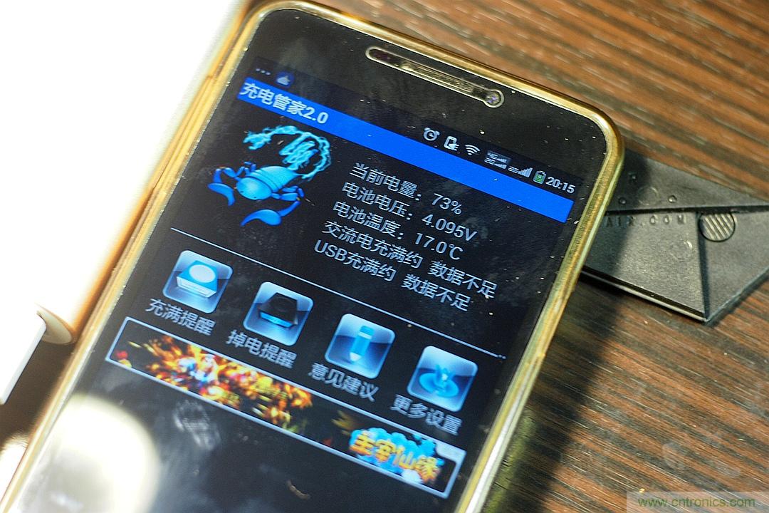 移動(dòng)電源也玩雙引擎？快到你想象不到