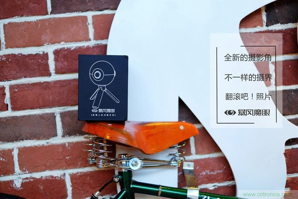 造型神似BB8，讓照片翻滾起來——暴風(fēng)魔眼