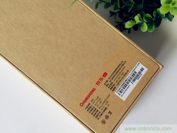 長虹流云智能電源，集“充電”+“存儲”于一身