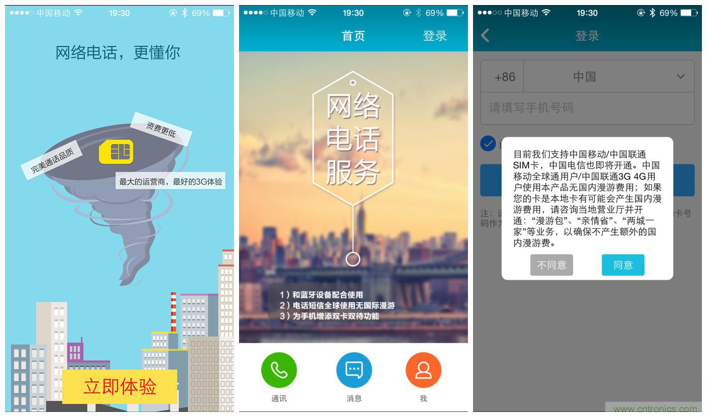 “雙享號”讓 iPhone 實現(xiàn)雙卡雙待，So easy！