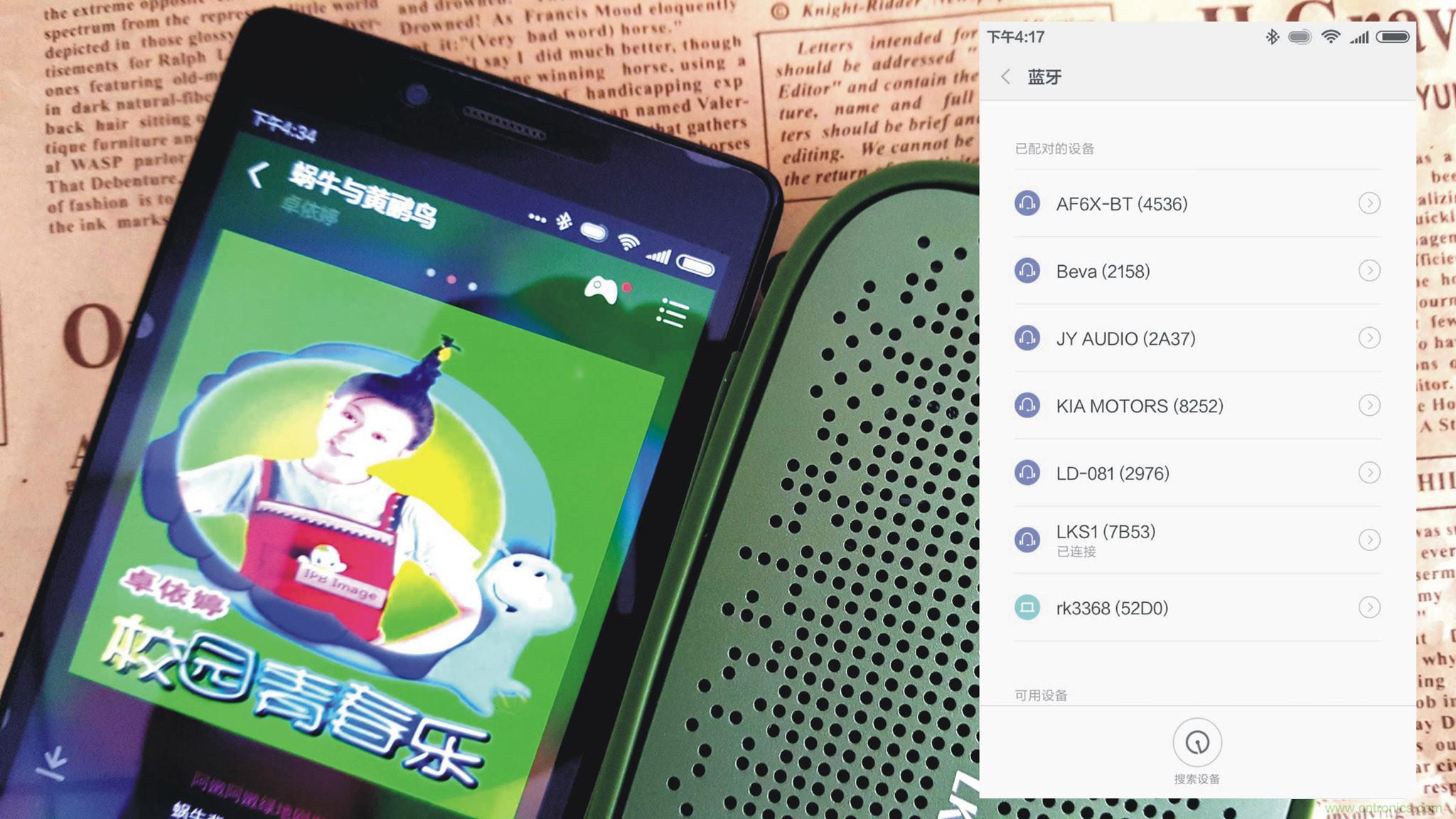 搞怪“美人魚”盡享靈克藍(lán)牙音箱的天籟之音！