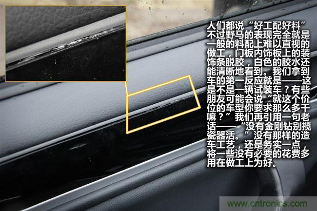 不能說(shuō)的秘密，拆車坊編輯一輩子都不想買的車