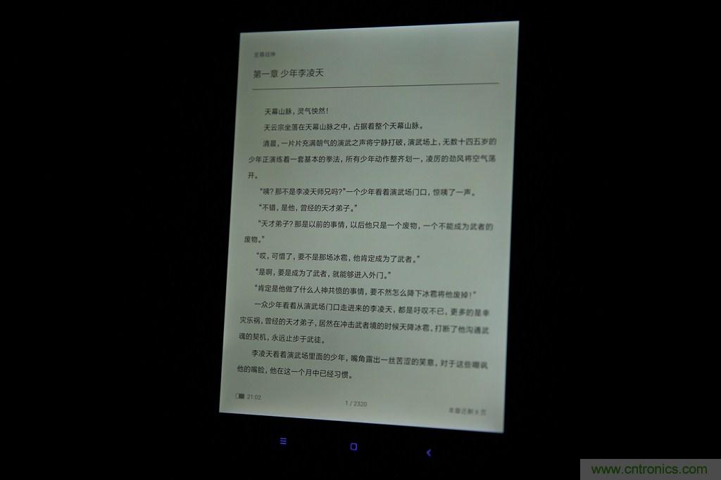 小米平板2能否依舊以“雙高”贏取市場？
