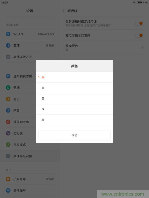 小米平板2能否依舊以“雙高”贏取市場？