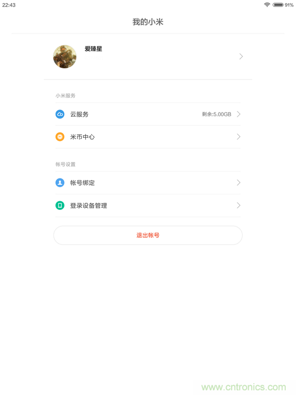 小米平板2能否依舊以“雙高”贏取市場？