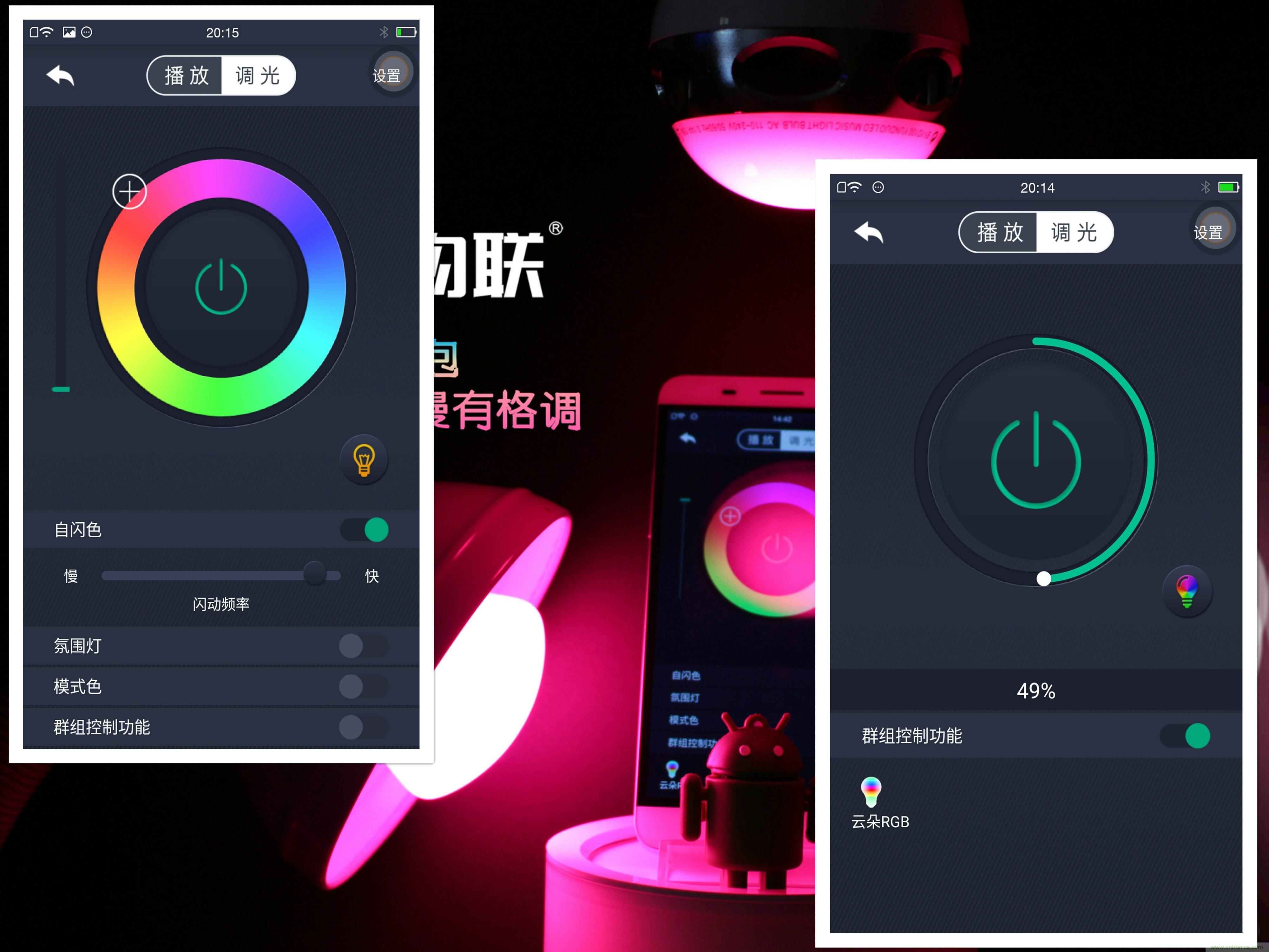 一款會講故事的燈泡，溫馨浪漫有格調(diào)