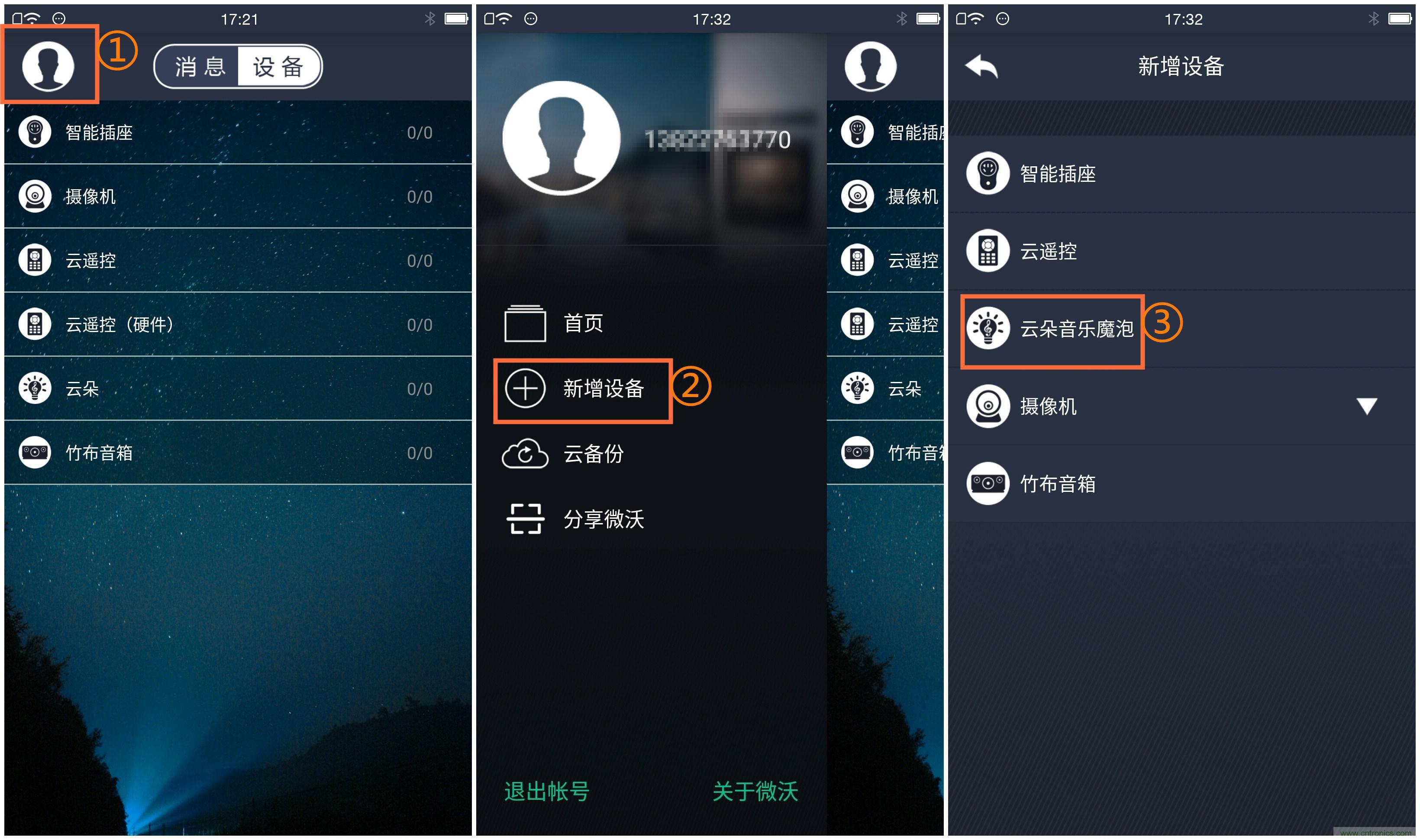 一款會講故事的燈泡，溫馨浪漫有格調(diào)