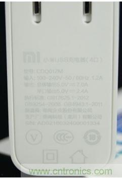 69元小米4口USB充電器詳細(xì)拆解，看完你也能DIY一個(gè)
