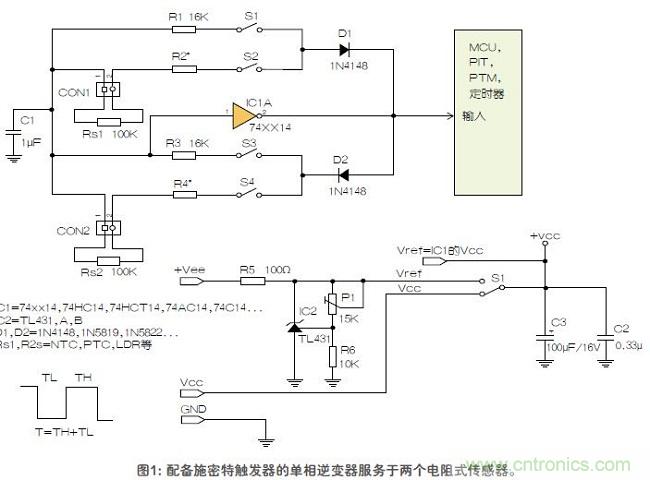 如何用單個施密特觸發(fā)器測量兩個電阻式傳感器或多個開關(guān)？