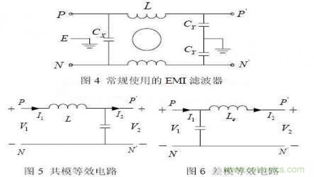 LinkSwitch導致電磁兼容性問題，工程師何以解憂？