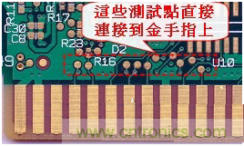 為何要為電路板設計設置測試點？
