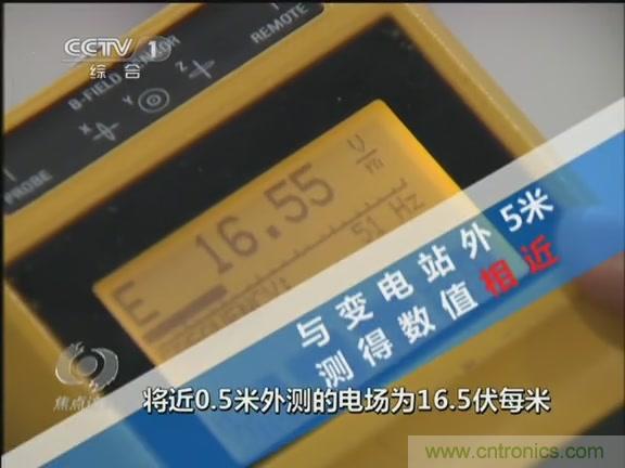 高壓線變電站有電磁輻射？《焦點訪談》辟謠