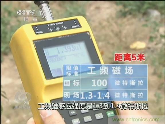 高壓線變電站有電磁輻射？《焦點訪談》辟謠