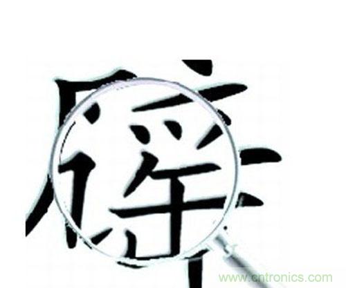 “穿防輻射服可防輻射”辟謠七年，為何越賣越火？