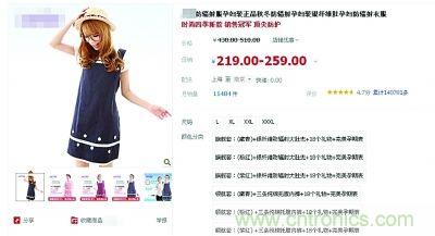 “穿防輻射服可防輻射”辟謠七年，為何越賣越火？