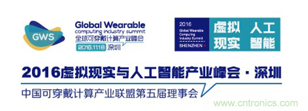 我愛方案網(wǎng)、快包創(chuàng)始人劉杰——《人工智能的關(guān)鍵技術(shù)和快包大數(shù)據(jù)》