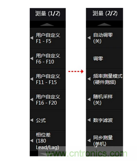 三、適當?shù)卣{(diào)零和補償
