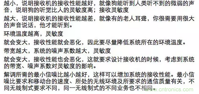 這樣比喻無線通信中的那些專業(yè)術(shù)語，也是沒誰了
