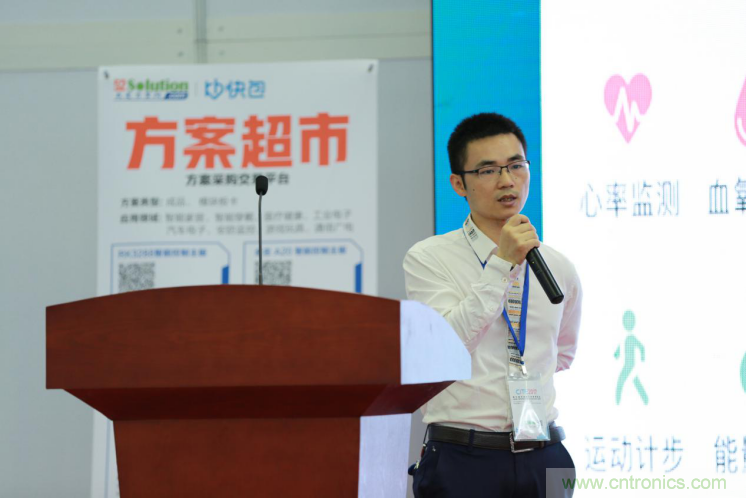 我愛方案網(wǎng)發(fā)布“十大方案服務(wù)商”、“十大智能硬件產(chǎn)品”，“研發(fā)階段供應(yīng)商”以及“十大增值分銷商”