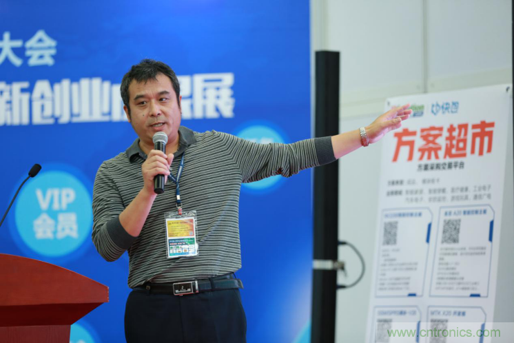 我愛方案網(wǎng)發(fā)布“十大方案服務(wù)商”、“十大智能硬件產(chǎn)品”，“研發(fā)階段供應(yīng)商”以及“十大增值分銷商”