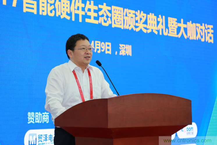 我愛方案網(wǎng)發(fā)布“十大方案服務(wù)商”、“十大智能硬件產(chǎn)品”，“研發(fā)階段供應(yīng)商”以及“十大增值分銷商”