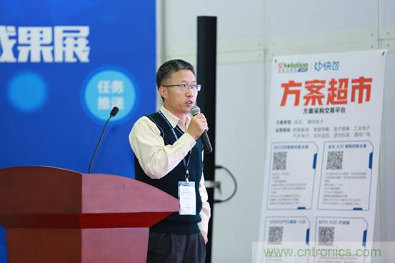 為中小企業(yè)助力！研發(fā)階段服務趨勢論壇