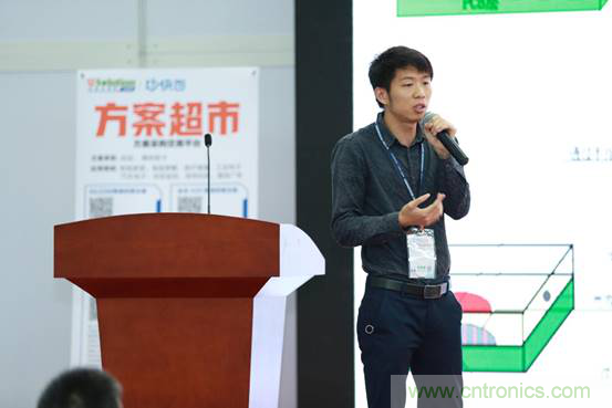 為中小企業(yè)助力！研發(fā)階段服務趨勢論壇
