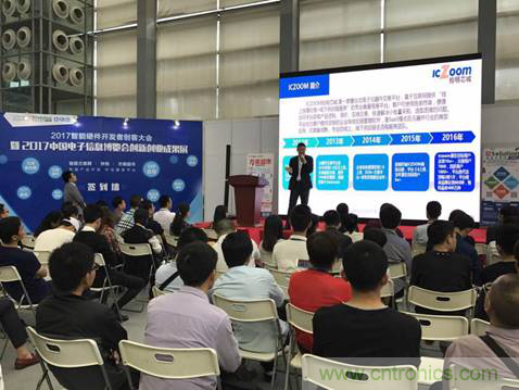 為中小企業(yè)助力！研發(fā)階段服務趨勢論壇