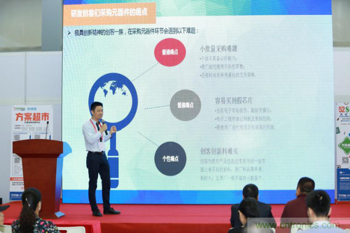 為中小企業(yè)助力！研發(fā)階段服務趨勢論壇