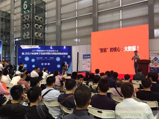 為中小企業(yè)助力！研發(fā)階段服務趨勢論壇
