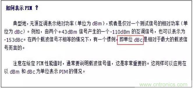 最好的天線基礎(chǔ)知識！超實用 隨時查詢