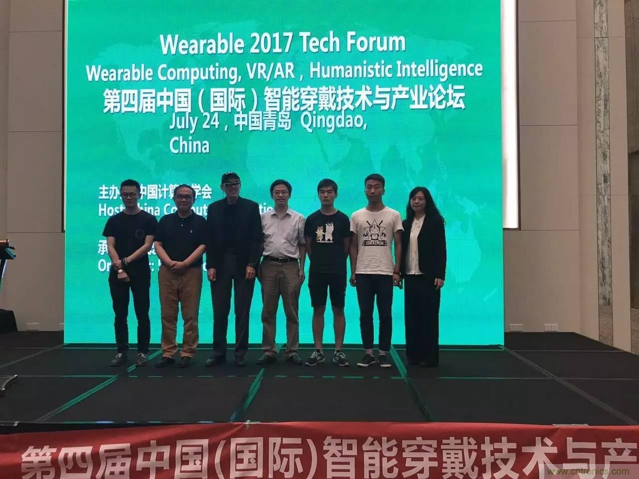 深圳要聞|全球可穿戴之父Steve Mann來深圳了！2017深圳智能穿戴,VR/AR前沿技術論壇暨開發(fā)者交流酒會
