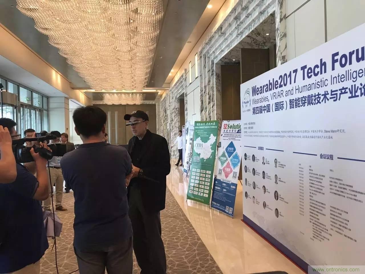 深圳要聞|全球可穿戴之父Steve Mann來深圳了！2017深圳智能穿戴,VR/AR前沿技術論壇暨開發(fā)者交流酒會